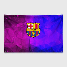 Флаг-баннер с принтом Барселона в Кировске, 100% полиэстер | размер 67 х 109 см, плотность ткани — 95 г/м2; по краям флага есть четыре люверса для крепления | barcelona | cosmos | football | logo | spain | sport | абстракция | арт | барселона | испания | космос | лига | лого | спорт | текстура | фк | футбол | футбольный клуб | эмблема