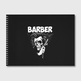 Альбом для рисования с принтом БАРБЕР 2-х сторонняя в Кировске, 100% бумага
 | матовая бумага, плотность 200 мг. | barbershop | барбер | барбершоп