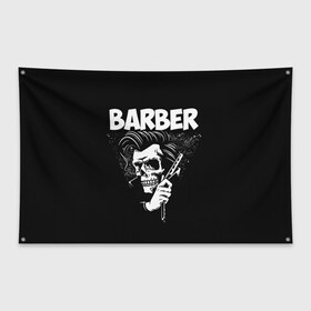 Флаг-баннер с принтом БАРБЕР 2-х сторонняя в Кировске, 100% полиэстер | размер 67 х 109 см, плотность ткани — 95 г/м2; по краям флага есть четыре люверса для крепления | barbershop | барбер | барбершоп
