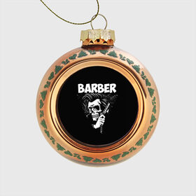 Стеклянный ёлочный шар с принтом БАРБЕР 2-х сторонняя в Кировске, Стекло | Диаметр: 80 мм | barbershop | барбер | барбершоп