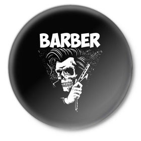 Значок с принтом БАРБЕР 2-х сторонняя в Кировске,  металл | круглая форма, металлическая застежка в виде булавки | Тематика изображения на принте: barbershop | барбер | барбершоп