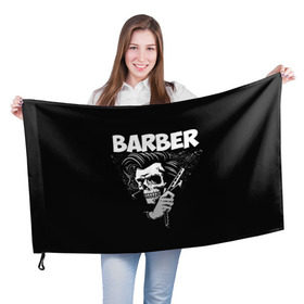 Флаг 3D с принтом БАРБЕР 2-х сторонняя в Кировске, 100% полиэстер | плотность ткани — 95 г/м2, размер — 67 х 109 см. Принт наносится с одной стороны | barbershop | барбер | барбершоп