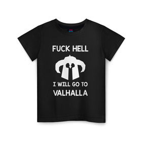Детская футболка хлопок с принтом Fuck Hell в Кировске, 100% хлопок | круглый вырез горловины, полуприлегающий силуэт, длина до линии бедер | Тематика изображения на принте: vikings | викинги