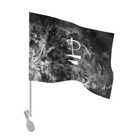 Флаг для автомобиля с принтом PINK FLOYD MUSIC SPACE LOGO в Кировске, 100% полиэстер | Размер: 30*21 см | Тематика изображения на принте: logo | music | pink floyd | pop | rock | usa | альтернатива | металл | музыка | музыкальный | поп | рок