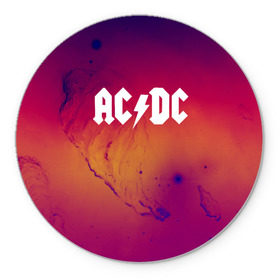 Коврик для мышки круглый с принтом AC DC COLLECTION SPACE EDITION в Кировске, резина и полиэстер | круглая форма, изображение наносится на всю лицевую часть | Тематика изображения на принте: ac dc | logo | music | pop | rock | usa | альтернатива | металл | музыка | музыкальный | поп | рок
