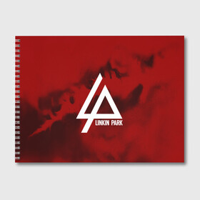 Альбом для рисования с принтом LINKIN PARK COLOR RED MUSIC в Кировске, 100% бумага
 | матовая бумага, плотность 200 мг. | Тематика изображения на принте: linkin park | logo | music | pop | rock | альтернатива | металл | музыка | музыкальный | поп | рок | честер беннингтон