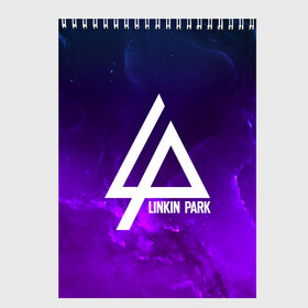 Скетчбук с принтом LINKIN PARK SPACE COLOR 2018 в Кировске, 100% бумага
 | 48 листов, плотность листов — 100 г/м2, плотность картонной обложки — 250 г/м2. Листы скреплены сверху удобной пружинной спиралью | linkin park | logo | music | pop | rock | альтернатива | металл | музыка | музыкальный | поп | рок | честер беннингтон