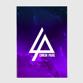 Постер с принтом LINKIN PARK SPACE COLOR 2018 в Кировске, 100% бумага
 | бумага, плотность 150 мг. Матовая, но за счет высокого коэффициента гладкости имеет небольшой блеск и дает на свету блики, но в отличии от глянцевой бумаги не покрыта лаком | linkin park | logo | music | pop | rock | альтернатива | металл | музыка | музыкальный | поп | рок | честер беннингтон