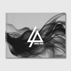 Альбом для рисования с принтом LINKIN PARK SMOKE GRAY 2018 в Кировске, 100% бумага
 | матовая бумага, плотность 200 мг. | Тематика изображения на принте: linkin park | logo | music | pop | rock | альтернатива | металл | музыка | музыкальный | поп | рок | честер беннингтон