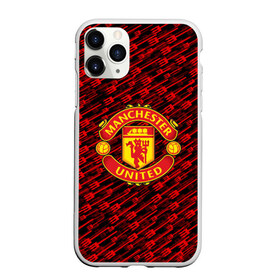 Чехол для iPhone 11 Pro Max матовый с принтом F C M U 2018 Creative Uniform в Кировске, Силикон |  | emirates | fc | manchester united | абстракция | геометрия | зож | клуб | линии | манчестер юнайтед | модные | мяч | россии | спорт | спортивные | стиль | тренды | футбол | футбольный клуб | экстрим | эмблема