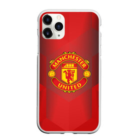 Чехол для iPhone 11 Pro матовый с принтом F C M U 2018 Geometry Sport в Кировске, Силикон |  | emirates | fc | manchester united | абстракция | геометрия | зож | клуб | линии | манчестер юнайтед | модные | мяч | россии | спорт | спортивные | стиль | тренды | футбол | футбольный клуб | экстрим | эмблема