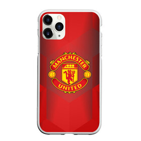 Чехол для iPhone 11 Pro Max матовый с принтом F C M U 2018 Geometry Sport в Кировске, Силикон |  | emirates | fc | manchester united | абстракция | геометрия | зож | клуб | линии | манчестер юнайтед | модные | мяч | россии | спорт | спортивные | стиль | тренды | футбол | футбольный клуб | экстрим | эмблема