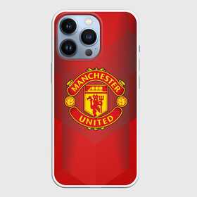 Чехол для iPhone 13 Pro с принтом F.C.M.U 2018 Geometry Sport в Кировске,  |  | Тематика изображения на принте: emirates | fc | manchester united | абстракция | геометрия | зож | клуб | линии | манчестер юнайтед | модные | мяч | россии | спорт | спортивные | стиль | тренды | футбол | футбольный клуб | экстрим | эмблема