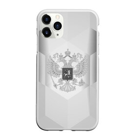 Чехол для iPhone 11 Pro Max матовый с принтом RUSSIA - Black Collection в Кировске, Силикон |  | russia | герб | двуглавый орел | россия | триколор