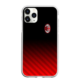 Чехол для iPhone 11 Pro матовый с принтом AC MILAN в Кировске, Силикон |  | ac milan | fc | fc milan | football | milan | soccer | белый | клуб | красный | милан | спорт | спортивные | фк | футбол | цвет.логотип | черный | эмблема