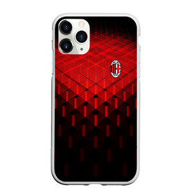 Чехол для iPhone 11 Pro матовый с принтом AC MILAN в Кировске, Силикон |  | ac milan | fc | fc milan | football | milan | soccer | белый | клуб | красный | милан | спорт | спортивные | фк | футбол | цвет.логотип | черный | эмблема