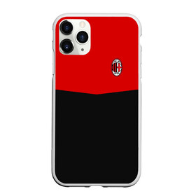 Чехол для iPhone 11 Pro матовый с принтом AC MILAN в Кировске, Силикон |  | ac milan | fc | fc milan | football | milan | soccer | белый | клуб | красный | милан | спорт | спортивные | фк | футбол | цвет.логотип | черный | эмблема