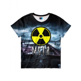 Детская футболка 3D с принтом S.T.A.L.K.E.R. - М.О.Т.Я. в Кировске, 100% гипоаллергенный полиэфир | прямой крой, круглый вырез горловины, длина до линии бедер, чуть спущенное плечо, ткань немного тянется | мотя | радиация | сталкер