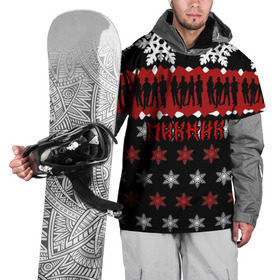 Накидка на куртку 3D с принтом Праздничный Пикник в Кировске, 100% полиэстер |  | Тематика изображения на принте: кирнос | корчемный | новогодний | пикник | рождество | рок группа | свитер | шклярский