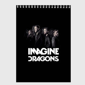 Скетчбук с принтом Группа Imagine Dragons в Кировске, 100% бумага
 | 48 листов, плотность листов — 100 г/м2, плотность картонной обложки — 250 г/м2. Листы скреплены сверху удобной пружинной спиралью | альтернативный | американская | группа | драгонс | имеджин | инди | индирок | поп | рок | электроник