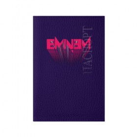 Обложка для паспорта матовая кожа с принтом Eminem в Кировске, натуральная матовая кожа | размер 19,3 х 13,7 см; прозрачные пластиковые крепления | eminem | rap | swag | рэп | свэг | эминем