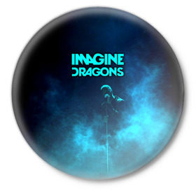 Значок с принтом Imagine Dragons в Кировске,  металл | круглая форма, металлическая застежка в виде булавки | dragons | imagine | альтернативный | американская | арена | бэн макки | группа | драгонс | дэн платцман | дэн рейнольдс | имеджин | инди | индирок | поп | рок | уэйн сермон | электроник