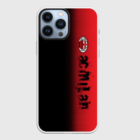 Чехол для iPhone 13 Pro Max с принтом AC MILAN в Кировске,  |  | Тематика изображения на принте: ac milan | fc | fc milan | football | milan | soccer | белый | клуб | красный | милан | спорт | спортивные | фк | футбол | цвет.логотип | черный | эмблема