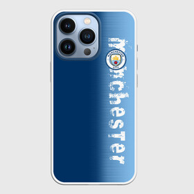 Чехол для iPhone 13 Pro с принтом Manchester city 2018 o в Кировске,  |  | Тематика изображения на принте: emirates | fc | manchester city | абстракция | геометрия | зож | клуб | линии | манчестер сити | мода | модные | мяч | спорт | спортивные | стиль | тренды | флаг россии | футбол | футбольный клуб | экстрим | эмблема