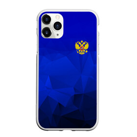 Чехол для iPhone 11 Pro матовый с принтом RUSSIA SPORT в Кировске, Силикон |  | russia | белый | болельщик | герб | двуглавый орел | корона | красный | лошадь | модные | надписи | орел | патриот | россия | синий | спорт | спортивные | триколор | униформа | фанат | цвет