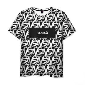 Мужская футболка 3D с принтом VERSUS BATTLE-ЗАМАЙ в Кировске, 100% полиэфир | прямой крой, круглый вырез горловины, длина до линии бедер | 