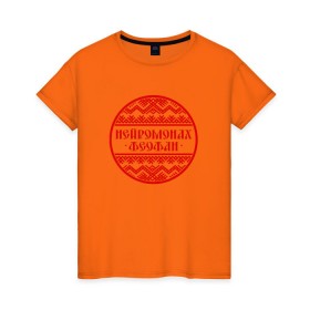 Женская футболка хлопок с принтом Нейромонах Феофан 3 в Кировске, 100% хлопок | прямой крой, круглый вырез горловины, длина до линии бедер, слегка спущенное плечо | 