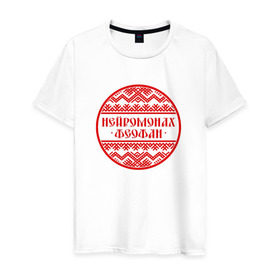 Мужская футболка хлопок с принтом Нейромонах Феофан 3 в Кировске, 100% хлопок | прямой крой, круглый вырез горловины, длина до линии бедер, слегка спущенное плечо. | 