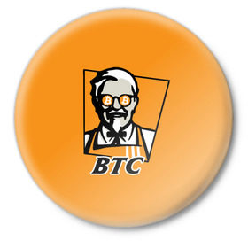 Значок с принтом BITCOIN в стиле KFC в Кировске,  металл | круглая форма, металлическая застежка в виде булавки | Тематика изображения на принте: bitcoin | btc | crypto | kfc | биткоин | валюта | деньги | криптовалюта | цифровое золото