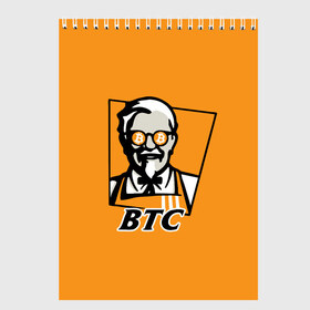 Скетчбук с принтом BITCOIN в стиле KFC в Кировске, 100% бумага
 | 48 листов, плотность листов — 100 г/м2, плотность картонной обложки — 250 г/м2. Листы скреплены сверху удобной пружинной спиралью | bitcoin | btc | crypto | kfc | биткоин | валюта | деньги | криптовалюта | цифровое золото