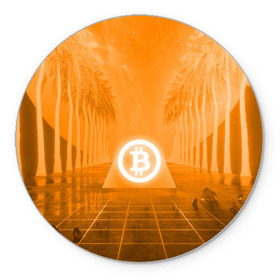 Коврик для мышки круглый с принтом BITCOIN в Кировске, резина и полиэстер | круглая форма, изображение наносится на всю лицевую часть | bitcoin | btc | coin | crypto | ethereum | money | orange | биткоин | валюта | деньги | известные | криптовалюта | логотип | монета | надписи.cash | оранжевый | цвет | цифровое золото | эфир