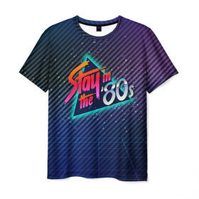 Мужская футболка 3D с принтом Оставайся в 80-х в Кировске, 100% полиэфир | прямой крой, круглый вырез горловины, длина до линии бедер | 80 | 80е | восьмидесятые | диско | дискотека | киберпанк | прошлое | ретро