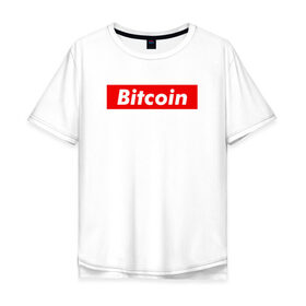Мужская футболка хлопок Oversize с принтом Bitcoin в Кировске, 100% хлопок | свободный крой, круглый ворот, “спинка” длиннее передней части | bitcoin | биткоин | деньги