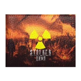 Обложка для студенческого билета с принтом S.T.A.L.K.E.R Дима в Кировске, натуральная кожа | Размер: 11*8 см; Печать на всей внешней стороне | s.t.a.l.k.e.r. | stalker | дима | припять | сталкер | чернобыль