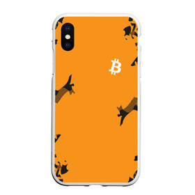 Чехол для iPhone XS Max матовый с принтом BITCOIN в Кировске, Силикон | Область печати: задняя сторона чехла, без боковых панелей | Тематика изображения на принте: bitcoin | btc | crypto | биткоин | валюта | деньги | криптовалюта | цифровое золото