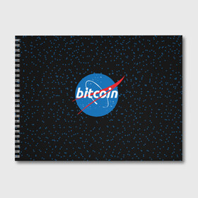 Альбом для рисования с принтом BITCOIN в стиле NASA в Кировске, 100% бумага
 | матовая бумага, плотность 200 мг. | Тематика изображения на принте: bitcoin | btc | crypto | биткоин | валюта | деньги | криптовалюта | майнер | майнинг | цифровое золото