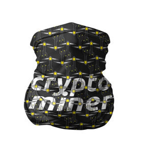 Бандана-труба 3D с принтом CRYPTO MINER в Кировске, 100% полиэстер, ткань с особыми свойствами — Activecool | плотность 150‒180 г/м2; хорошо тянется, но сохраняет форму | bitcoin | btc | crypto | miner | mining | биткоин | валюта | деньги | криптовалюта | майнинг | цифровое золото