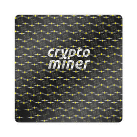 Магнит виниловый Квадрат с принтом CRYPTO MINER в Кировске, полимерный материал с магнитным слоем | размер 9*9 см, закругленные углы | bitcoin | btc | crypto | miner | mining | биткоин | валюта | деньги | криптовалюта | майнинг | цифровое золото