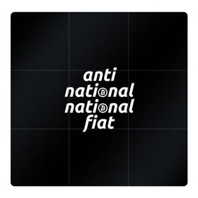 Магнитный плакат 3Х3 с принтом Anti National National Fiat в Кировске, Полимерный материал с магнитным слоем | 9 деталей размером 9*9 см | 