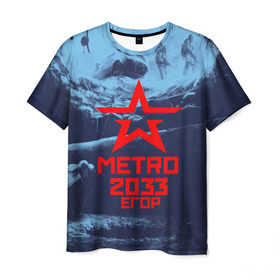 Мужская футболка 3D с принтом МЕТРО 2033 ЕГОР в Кировске, 100% полиэфир | прямой крой, круглый вырез горловины, длина до линии бедер | Тематика изображения на принте: metro