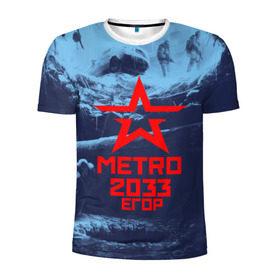 Мужская футболка 3D спортивная с принтом МЕТРО 2033 ЕГОР в Кировске, 100% полиэстер с улучшенными характеристиками | приталенный силуэт, круглая горловина, широкие плечи, сужается к линии бедра | metro