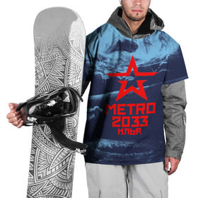 Накидка на куртку 3D с принтом Метро 2033 ИЛЬЯ в Кировске, 100% полиэстер |  | Тематика изображения на принте: metro | илюха