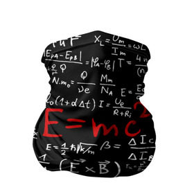 Бандана-труба 3D с принтом Формулы E=mc2 в Кировске, 100% полиэстер, ткань с особыми свойствами — Activecool | плотность 150‒180 г/м2; хорошо тянется, но сохраняет форму | emc | альберт | доска | емс хипстер | мел | физик | физика | формула | энштейн