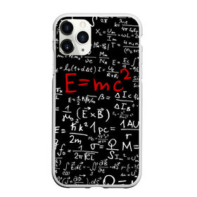 Чехол для iPhone 11 Pro матовый с принтом Формулы E=mc2 в Кировске, Силикон |  | Тематика изображения на принте: emc | альберт | доска | емс хипстер | мел | физик | физика | формула | энштейн