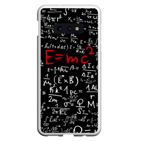 Чехол для Samsung S10E с принтом Формулы E=mc2 в Кировске, Силикон | Область печати: задняя сторона чехла, без боковых панелей | emc | альберт | доска | емс хипстер | мел | физик | физика | формула | энштейн