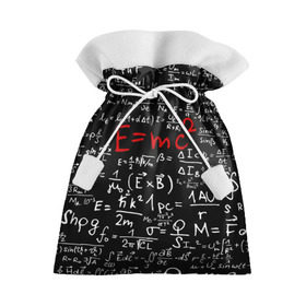 Подарочный 3D мешок с принтом Формулы E=mc2 в Кировске, 100% полиэстер | Размер: 29*39 см | emc | альберт | доска | емс хипстер | мел | физик | физика | формула | энштейн